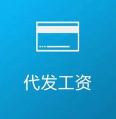 懷化市永誠勞務派遣有限公司,懷化人力資源,勞務派遣 懷化市永誠勞務派遣有限公司,懷化人力資源,勞務派遣
